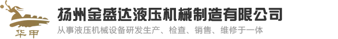 上海捍東實(shí)業(yè)有限公司